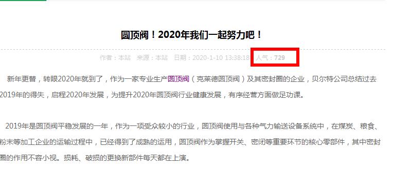 360截圖20200322114402834.jpg 360截圖20200322114402834.jpg