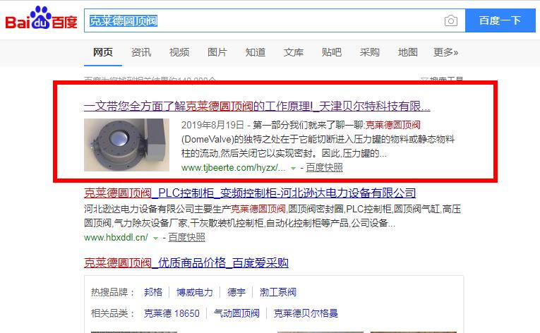 360截圖20200322114636625.jpg 360截圖20200322114636625.jpg