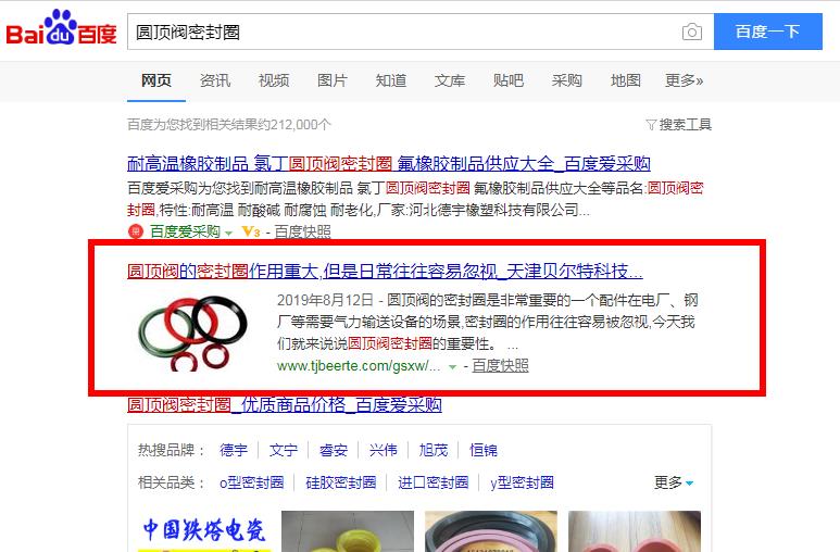 360截圖20200322114724601.jpg 360截圖20200322114724601.jpg